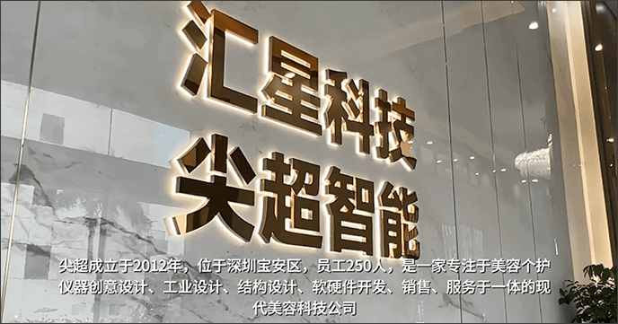 Shenzhen Jianchao Intelligent Technology Co., Ltd.